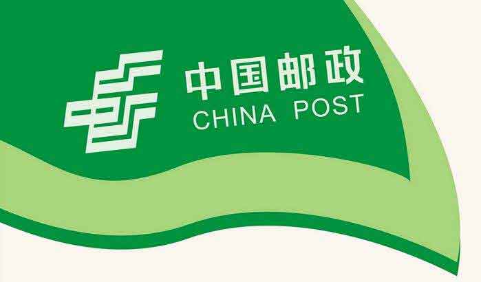 作者样刊、纪念品专递邮寄费用-作者样刊、纪念品专递邮寄费用